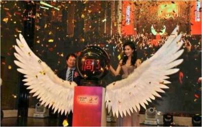 天使之翼啟動(dòng)翅膀